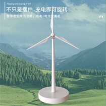 新款太阳能风车模型太阳能风力发电太阳能风机模型diy益智玩具