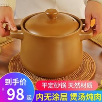 孕妇无釉平定土砂锅老式煲汤明火炖锅汤煲家用炖汤沙锅燃气瓦罐