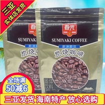 海南特产春光炭烧咖啡360gX2袋三合一速溶兴隆炭烧咖啡<em>三亚特产</em>