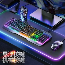 适用华硕无畏14 2024笔记本电脑键鼠套装有线键盘鼠标游戏USB电竞