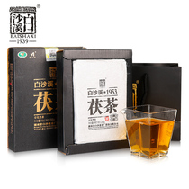 安化黑茶正宗白沙溪2023年传统松香1953御品金花茯茶318g茯砖茶