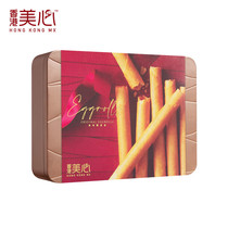美心（Meixin）原味鸡蛋卷礼盒280g 中国香港进口饼干糕点礼物
