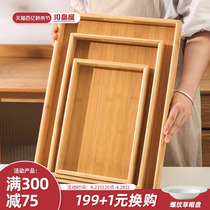 川岛屋日式木质托盘长方形家用放茶杯水杯子茶盘水果盘子竹木餐盘