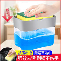 厨房百洁布洗洁精自动加液器按压盒按压皂出液盒刷锅洗碗清洁神器