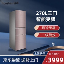 Ronshen/容声 270升三门BCD-270WRR3NPGA冰箱智能变频风冷无霜