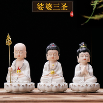 陶瓷娑婆西方三圣家用供奉观音菩萨释迦摩尼佛地藏王佛像家居摆件