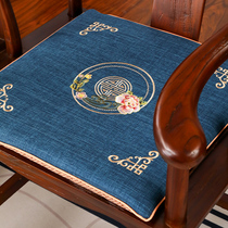 椅子垫新中式红木沙发坐垫太师椅圈椅茶桌椅垫加厚防滑棉麻屁股垫