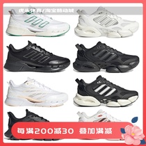 adidas阿迪Climacool VENTO3.0男女夏季清风透气运动跑步鞋IF0640