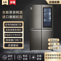 LG F680SB77B/F680MC/F621GE65B/F622GBB31B韩国原装进口家用冰箱