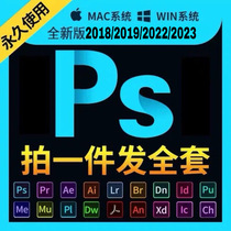 远程安装ps/ai/ae/pr/photoshop2024/2023插件包设计Mac教程下载