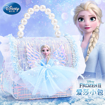 爱莎公主女孩玩具系列2024新款儿童孩小生日礼物女童冰雪奇缘艾莎