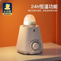 小白熊暖奶器  多功能温奶器热奶器保温加热消毒恒温器