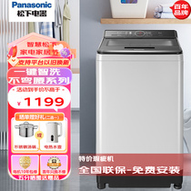 Panasonic/松下 XQB80-U8VA/UEHBF U系列8KG波轮洗衣机 一键智洗