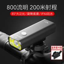 加雪龙V9C400/800自行车前灯高亮山地车灯USB充电LED骑行手电筒