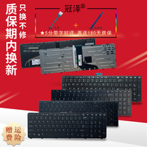 HP惠普ZBOOK 15 G1/15 G2/17 G1 G2键盘ZBOOK 15 G3/15 G4/17 G3/17 G4/15 G5/15 G6 ZBook Fury 15 G7/15 G8