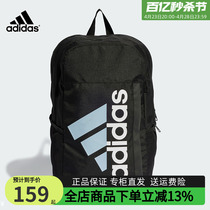 adidas阿迪达斯男包女包新款运动包户外旅行包休闲双肩背包IL5820