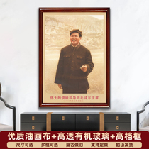 毛主席画像有带框1945年在延安时抽烟像复古装饰画客厅书房壁挂画