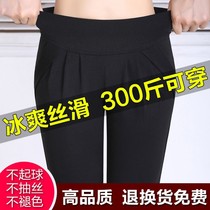 250斤高腰特大哈伦裤女夏季薄款休闲裤子9九分加肥加大码7七分