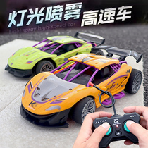 遥控汽车儿童玩具可喷雾漂移遥控高速赛车跑车可充电式男孩子玩具