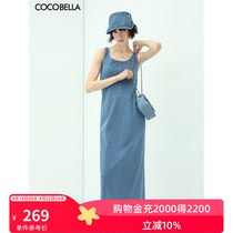 预售COCOBELLA简约弹力针织牛仔连衣裙设计感休闲背心长裙FR615B