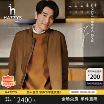 【赵又廷明星同款】Hazzys哈吉斯秋季男士棒球服外套韩版休闲夹克