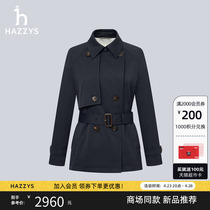 【商场同款】Hazzys哈吉斯2024春季新品宽松版素色短款战壕风衣女