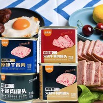 临期特价 肉花香午餐肉罐头500g涮火锅配菜三明治速食佐餐肉制品