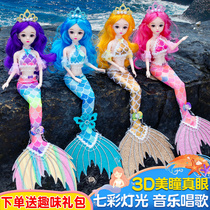 美人鱼2023新款洋娃娃3儿童玩具4人鱼公主5女童女孩子6岁玩偶