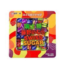 藤野一村瑞士糖408g高颜值方块水果味软糖儿童休闲零食喜糖铁盒装