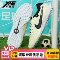 小胖哥Nike耐克传奇10次高端TF人造草碎钉缓震低帮成人足球鞋男女