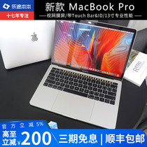 新款Apple/苹果 macbook pro 13寸M1轻薄手提办公学生笔记本电脑