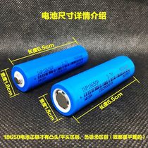 进口电芯单体18650锂电池大全高容量可充电的3.7手电激光笔打磨笔