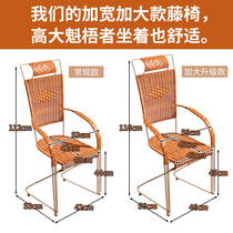 滕椅子高靠背椅办公藤椅单人阳台休闲藤编实心钢筋新款弹跳编织椅