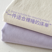 纯色水洗棉床单单件纯棉100全棉学生宿舍单人被单枕套床单三件套