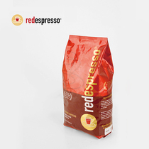 redespresso南非红菲路易波士茶红茶咖啡拿铁鸳鸯 专用粉碗储藏罐