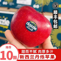新西兰丹烁苹果进口品种dazzle丹硕非红玫瑰脆甜多汁10颗4斤顺丰