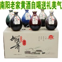 南阳特产红小米黄酒十年陈酿传统工艺老酒礼盒送礼河南石龙堰