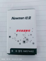 纽曼 BL-M560 4G手机电池星W电板 全新蓝色4000毫安DC10 NM574422