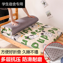 学生床垫宿舍专用单人90x190可折叠加厚初中床垫子80×190铺垫