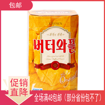 韩国进口食品克丽安奶酪薄脆饼干135g煎饼奶油黄油瓦夫零食