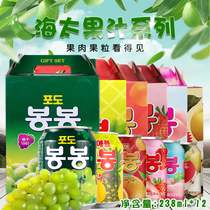 韩国进口海太葡萄汁果粒葡萄桃子橙汁草莓bol 果肉饮料238ml*12罐