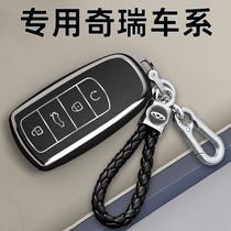 奇瑞瑞虎8PRO冠军版钥匙套欧萌达艾瑞泽8/5PLUS车包7PLUS遥控壳扣