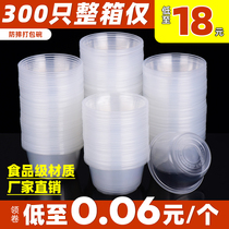 食品级一次性碗透明塑料冰粉家用打包餐盒饭盒碗筷餐具商用小饭碗