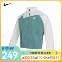 Nike耐克男大童装外套2024春新款休闲撞色立领薄款夹克FN9134-361