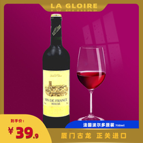 实发2瓶拿戈卢干红葡萄酒厦门古龙集团质保法国原装进口红酒特惠