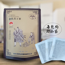 贵州特产都市第三地余庆苦丁茶200克袋装袋泡茶
