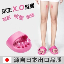 日本拖鞋女美腿瘦腿矫正XO型腿脚趾分趾拇外翻脚趾矫正器放松肌肉