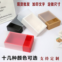 牛皮纸盒抽屉盒定做茶叶花茶包装盒长方形礼品盒礼物小纸盒子订制