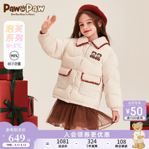 【新年系列】PawinPaw卡通小熊童装2024年春款新款女童甜美羽绒服