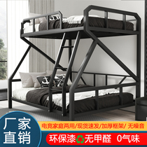 上下铺双层床上下床铁艺床架子床铁架高低电竞床子母床小户型铁床